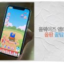 15초 따라 하기 말이 되는 영문법 (1) | 올팜 작물 난이도 높아도 빨리 수확하는 꿀팁 후기