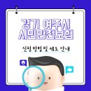 여주-1080 이미지