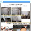 부귀농장 이미지