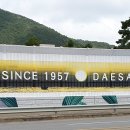 대산중학교 이미지