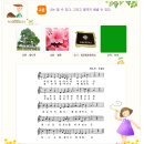 일로동초등학교 이미지