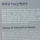 서진주IC 인공폭포 | 서해랑길목포구간19코스(일)18코스(일)역순2025.10.28화