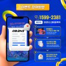 코리아마트수퍼 이미지