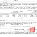 오금공인중개사사무소 이미지