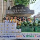 안산2통경로당 이미지