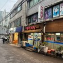 [신금호역] 최자로드 맛집 장미식당 솔직후기