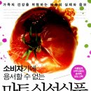 수마트 이미지