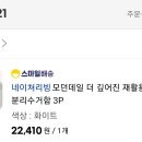 모던 리빙 이미지
