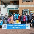 풍림한국아파트경로당 이미지
