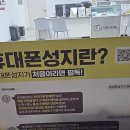 대명로14길 | 드디어 찾았다! 대구 휴대폰성지에서 득템한 역대급 후기예요