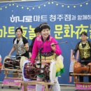 신나라마트 이미지