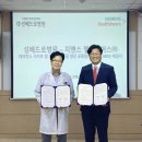 의료법인성베드로병원 이미지