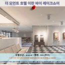 모먼트 미술 | 이란 여행 추천 호텔 후기: 더 모먼트 호텔 이란 바이 레이크쇼어