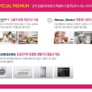 삼일전자 이미지