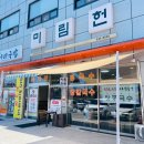 내곡동421 이미지