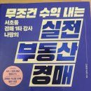 행꿈사아카데미 이미지