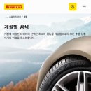 오토오아시스 달구벌대로점 이미지