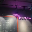 상봉노가리 | 상봉 술집 꼼주 꼼장어 닭발 쭈꾸미 세트 후기