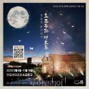 수정시흥-D-9 이미지