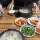 서천사골순대국 이미지