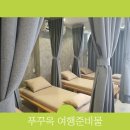 돈엔스파 | 푸꾸옥 여행 준비물과 필수 코스 킴스파마사지, 미스티엔스파 후기