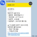 엠캐피탈 | [채권후기]엠캐피탈 1달 이자