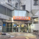 실버한방병원 이미지