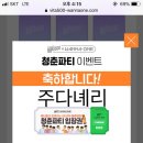 아까세 이미지
