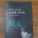 더에이치템포 이미지