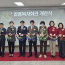 팔룡동행정복지센터 경남매일