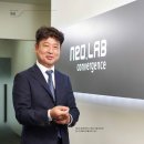 (주)네오랩 이미지