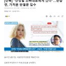 [단독] "안성일 오빠대표에게 갔다"…손승연, 가처분 판결문 입수 이미지