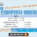 주문진통합보건지소 이미지