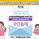 웰빙스토리 이미지