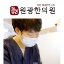 아산튼튼한의원 네이버블로그