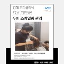 데일리필의원 네이버블로그