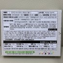 씨유(CU)구미강동점 | CU 피크민 마스코트 젤리 랜덤 키링 내돈내산 후기