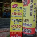 오늘손칼국수&찜(수원점) 이미지