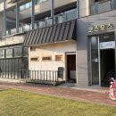 청계중앙공원 1 | 동탄 오마카세 구성에 감탄한 인생 스시 맛집 11년째 운영중인 스시아이 내돈내산 후기