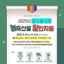 샘고을시장 고객쉼터 이미지