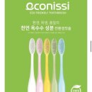 닛시몰