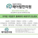 대구 틱장애 한의원, 한 번 나타난 뒤 또 반복되면 치료해야 하나요?