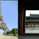 에펠빌딩 이미지