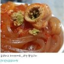 내안에곱창 이미지