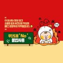 리브위드현