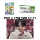 도리닭스 | 유우시는내인생의하느님입니다