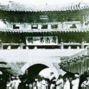 영남한의원 이미지