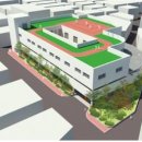 주민공동이용시설 건립 이미지