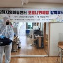 한국시티크린