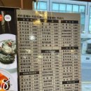 정든김밥 - 강남구 테헤란로25길 17 | 정든김밥